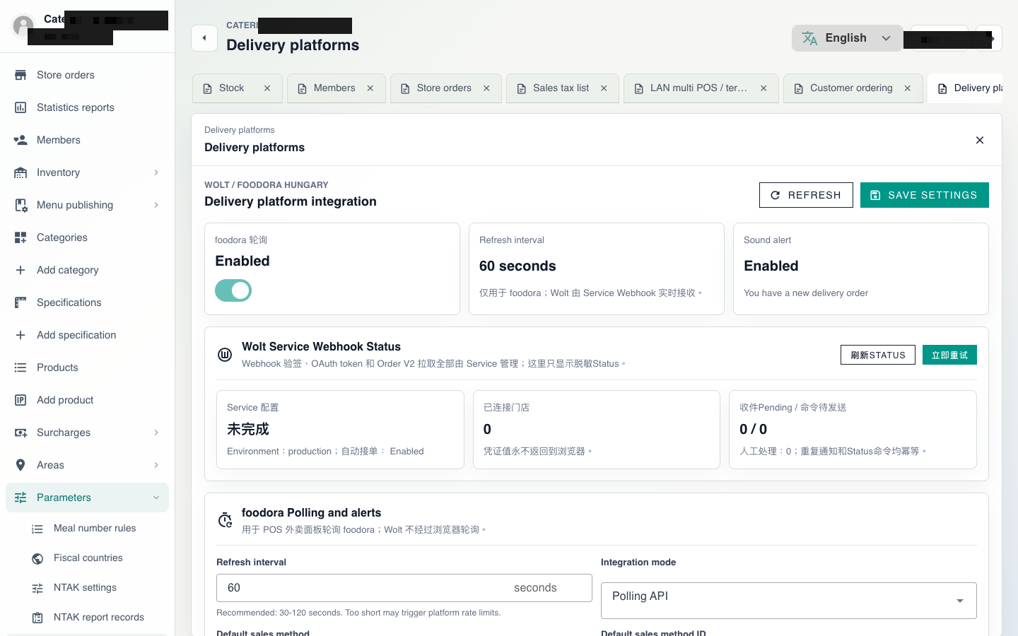Delivery-platform integration settings (illustrative; not a core-pack claim)