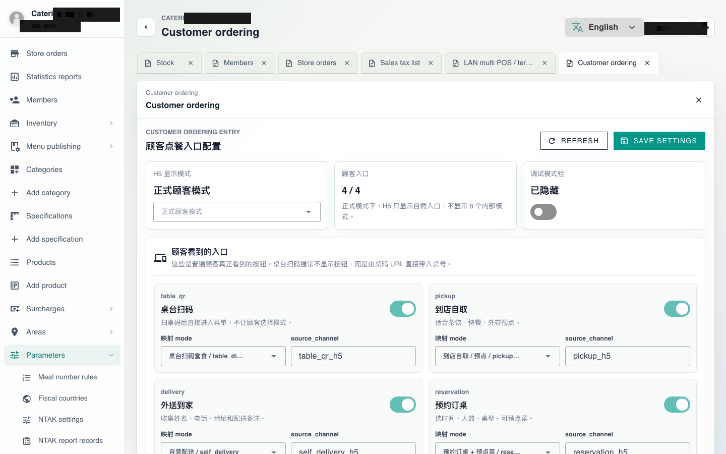 Customer ordering entry setup: table QR / pickup / delivery