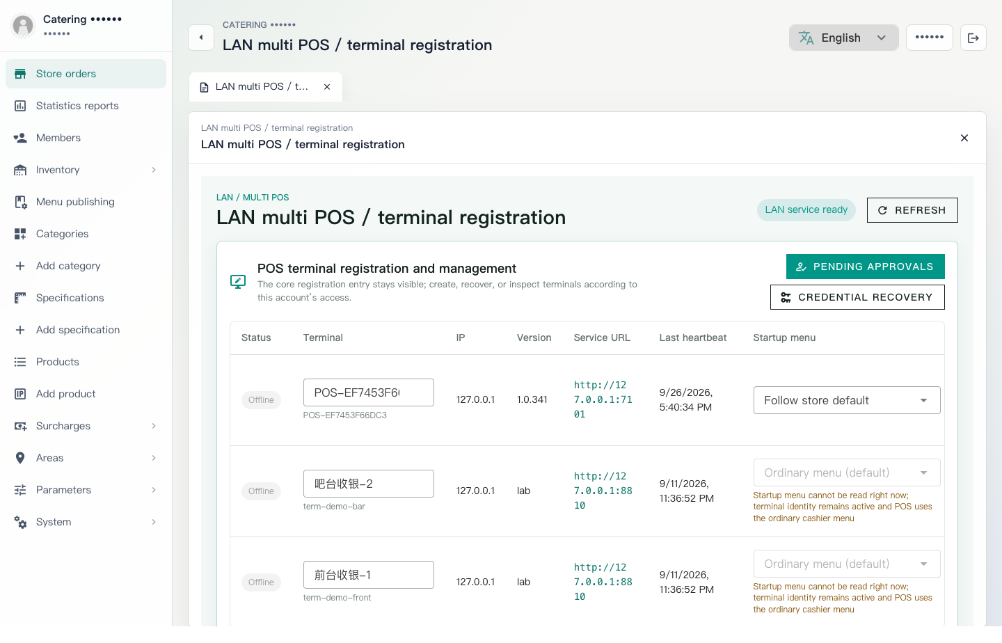 Back-office LAN multi-till and terminal registration