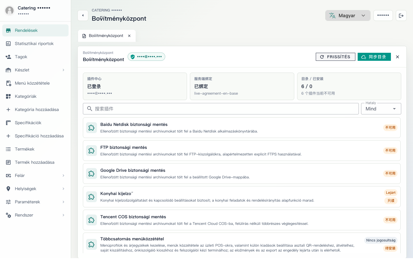 Bővítményközpont: konyhai kijelző és egyéb bővítmények (nem alap)